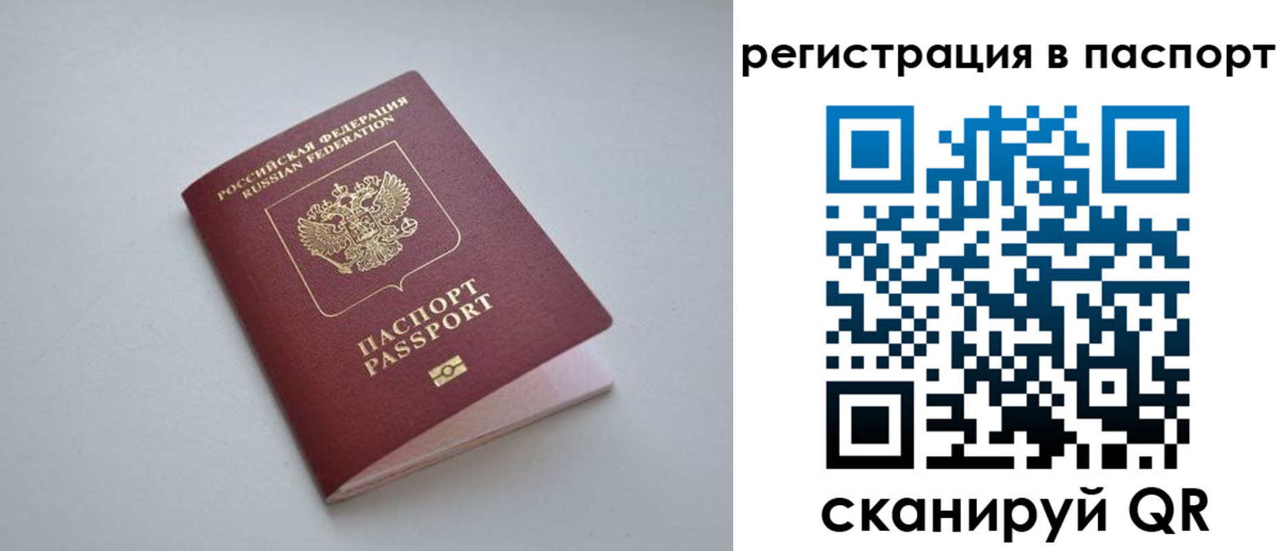 найти адрес прописки в Самарской области