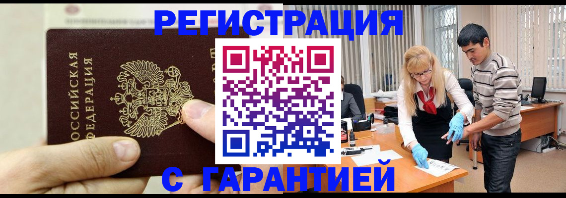 пропишу в квартире в Самарской области